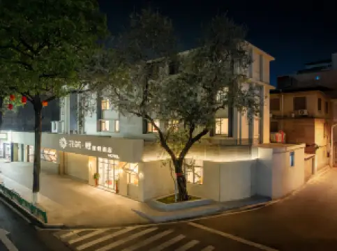 Floral Hotel·Li Designer Retreat (Quanzhou GuanYue Temple & Kaiyuan Temple Branch)