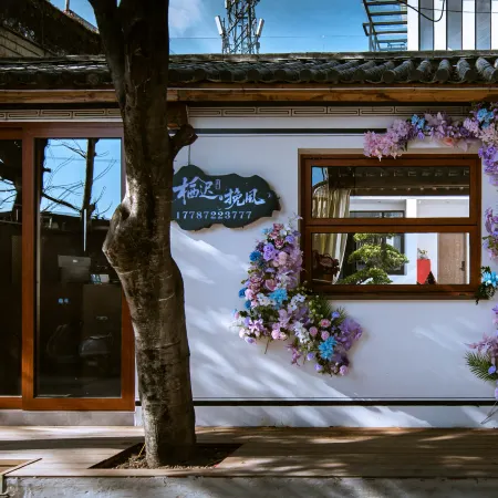 Dali Qichi Wan Feng Homestay (Longkan Wharf)