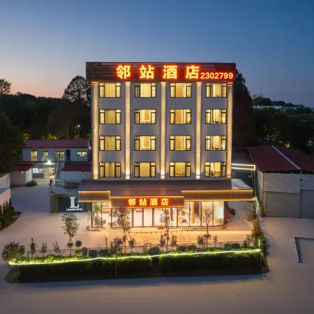 Neighboring Station Hotel (Nanning East Railway Station Branch)