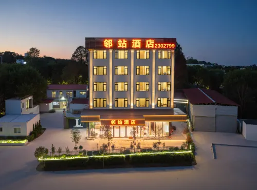 Neighboring Station Hotel (Nanning East Railway Station Branch)