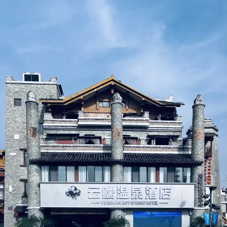 Beichuan CIoud Hot Spring HoteI Banacha Branch