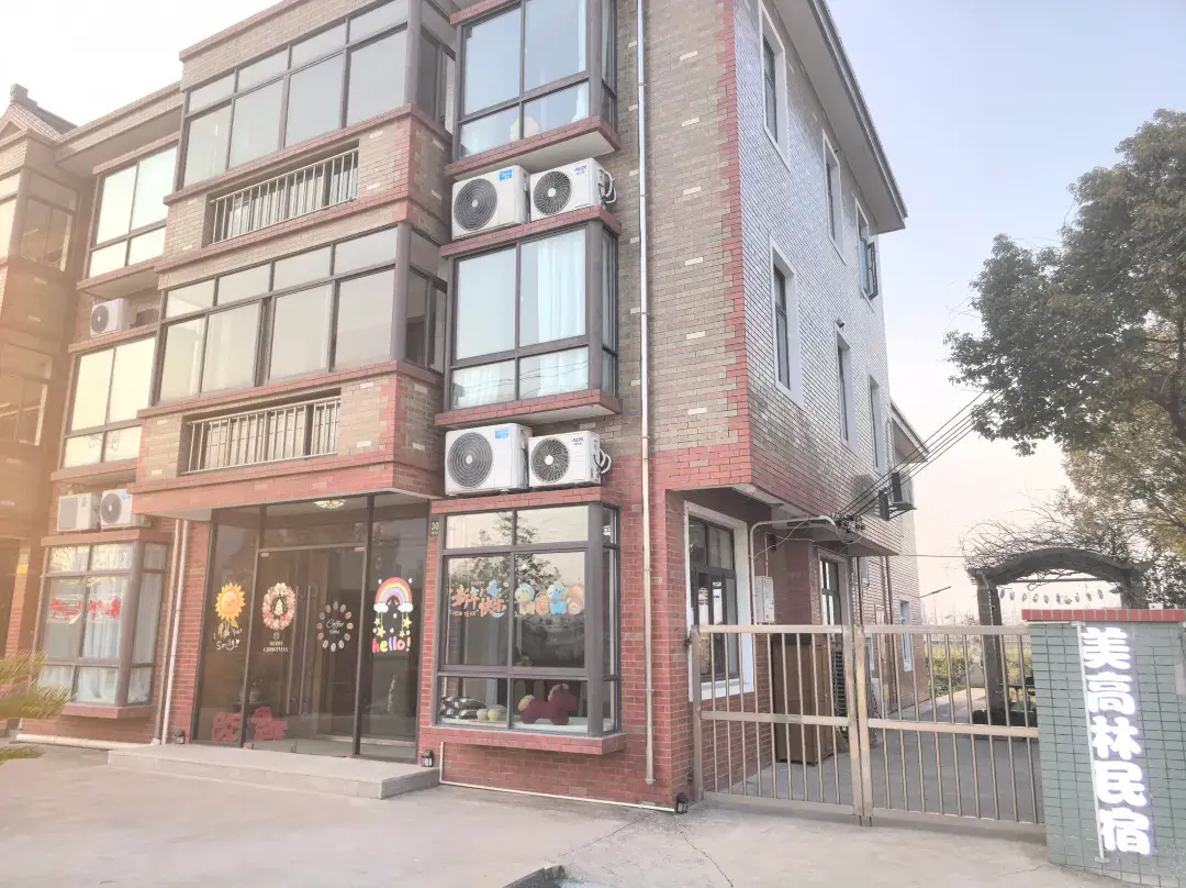 Meigaolin Homestay - 上海