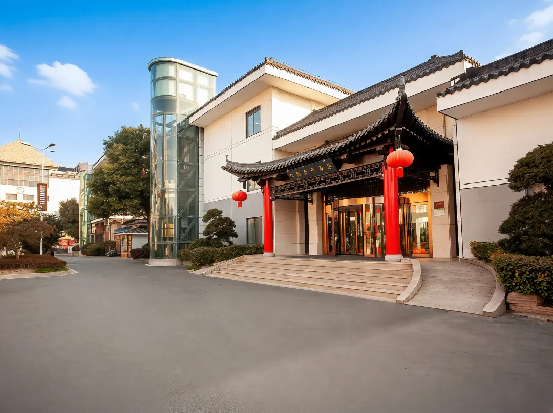 Yangzhou Slender West Lake Wisteria Hotel - Yangzhou