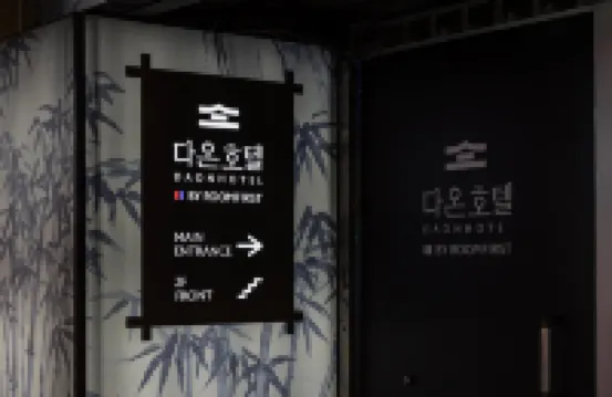 Bucheon Daon Hotel