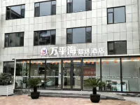 Huayi Zhilv Hotel Hotels in Rizhao