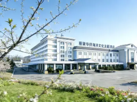 Yantai Lijing Overseas Chinese Hotel