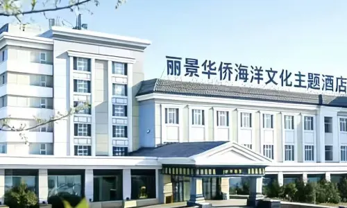 Yantai Lijing Overseas Chinese Hotel