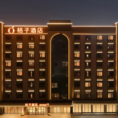 桔子海口國貿友誼陽光城飯店 龍華附近的飯店