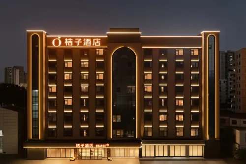 Orange Haikou International Trade Friendship Sunshine City Hotel - เปิดใหม่