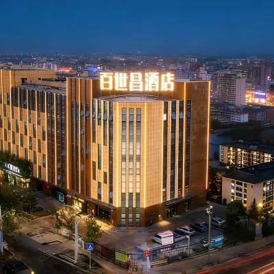 Bestow Hotel (Aolong Square of Urumqi Railway Bureau) Hotels near Urumqi Botanical Garden