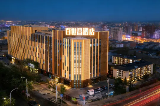 Bestow Hotel (Aolong Square of Urumqi Railway Bureau)