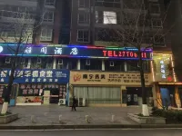 雅閣ホテル 播州区遵義南白 - 2つ星