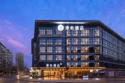 Chengdu Southwest University of Finance and Economics Xicun Courtyard Manxin Hotel Hotels in Chengdu