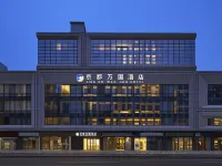 京都萬國飯店（北京南站西鐵營地鐵站店） 豐台區附近的飯店