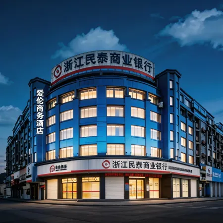 AIlunhotel