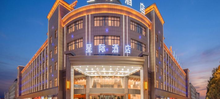Xingji Hotel Hoteles en Condado de Ulan