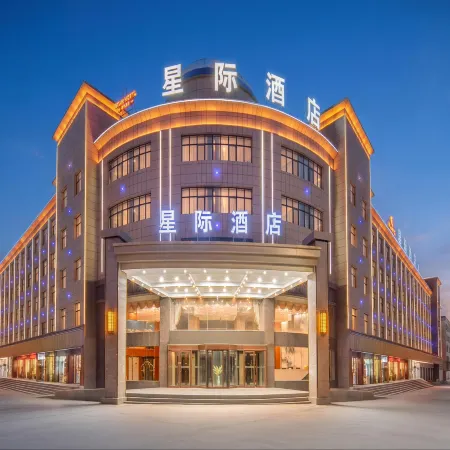 Xingji Hotel