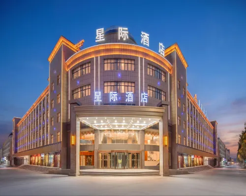 Xingji Hotel Hotel a Ulan