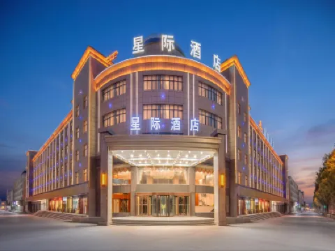 Xingji Hotel فنادق في 