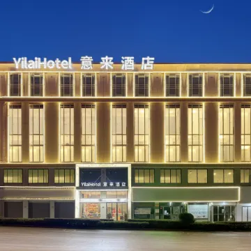 Yilai Hotel (Liling No. 1 Middle School No. 1 Riverside Scenic Area)