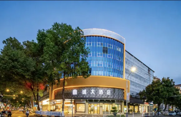 鼎誠大酒店（漢中城固縣文化路店）