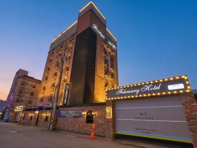 February Hotel Gimhae