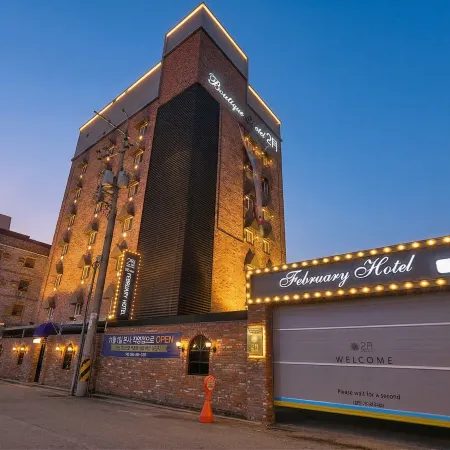 February Hotel Gimhae