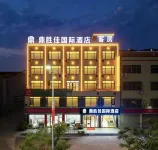 Ding Sheng Jia International Hotel