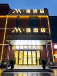 M·Man Hotel (Shanghai Songjiang Sheshan Branch) โรงแรมใกล้เฉอชาน