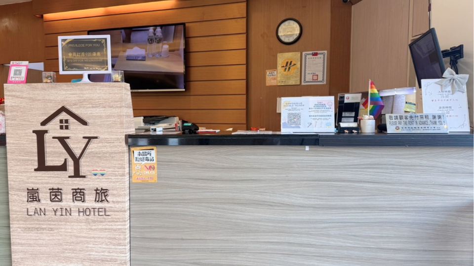 Lan Yin Hotel
