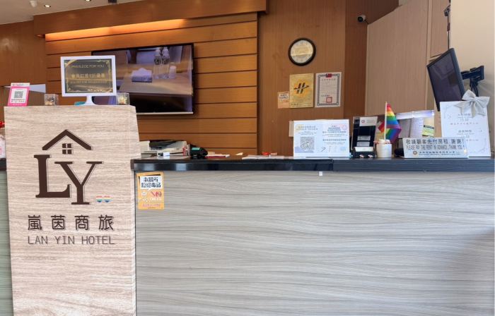 Lan Yin Hotel