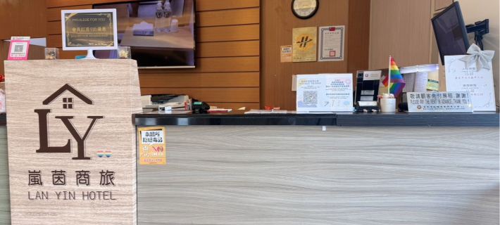 Lan Yin Hotel Hotele w: Tainan