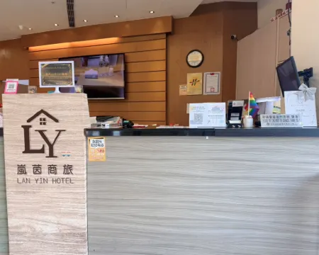 หลาน ยิน โฮเทล โรงแรมในไถหนาน