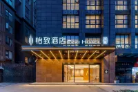 Ezzi  Hotel (Chengdu 339 Panda Tower, Jianshe North Road Metro Station) Hotels in Chengdu