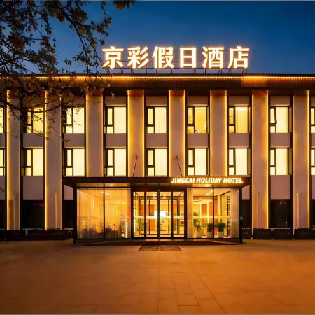 Beijing Jingcai Holiday Hotel (Communication University of China, Guanzhuang Subway Station)