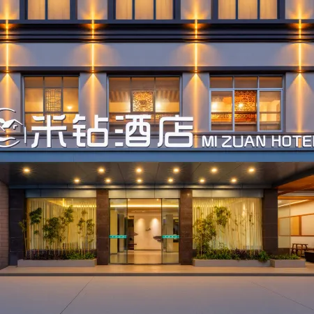 Mizuan Hotel (Jinjiang International Airport)