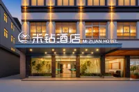 Mizuan Hotel (Jinjiang International Airport) - 2-stjärniga