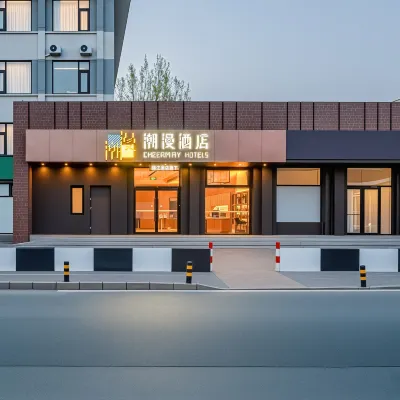 Cheermay Hotel (Beijing Communication University Shuangqiao Branch) Hotels near China General Academy of Building Materials Science Guanzhuang Dongli Hospital
