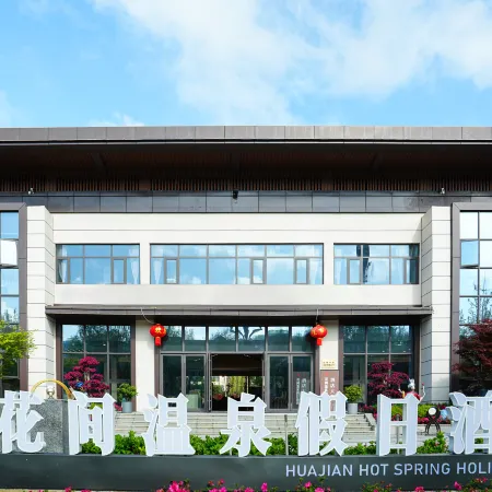 Baili Dujuan Huajian Hot Springs Holiday Hotel