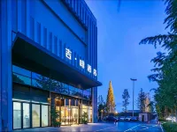 Jifei Hotel (Pengshan North Station, Sichuan University Jinjiang College Branch) Hotels near Peng Zu Shan Scenic Area