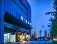 Jifei Hotel (Pengshan North Station, Sichuan University Jinjiang College Branch)