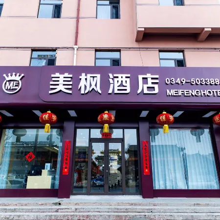 Meifeng Hotel (Yingxian Wooden Pagoda Scenic Area)