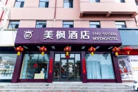 Meifeng Hotel (Yingxian Wooden Pagoda Scenic Area)