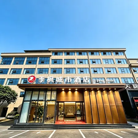 Jifeng City Hotel (Fuzhou Le'an County 49th Square)