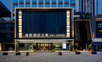SHEN ZHEN Xicheng Hotel Apartment