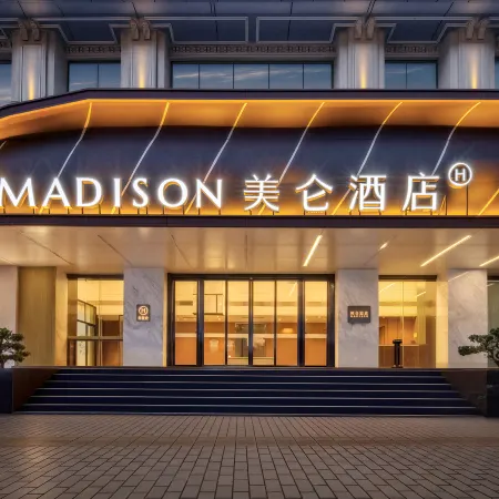 Shenzhen Luohu Dongmen Mixc Madison Hotel Отели рядом с достопримечательностью «Торговый центр МиксС»