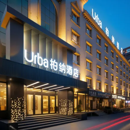 Urba Hotel (Kashgar Ancient City Donghu Park)