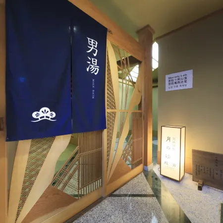 Wakamatsu Hot Spring Resort