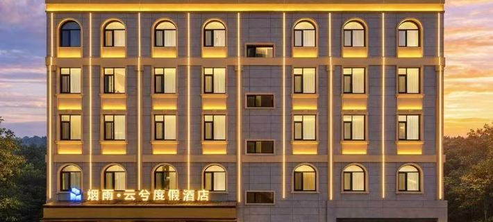 Yanyu · Yunxi Resort Hotel (Lincang Yun Lancangjiang Square Bus Station) Hotels in Yun County