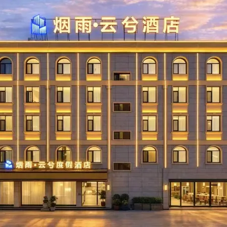 Yanyu · Yunxi Resort Hotel (Lincang Yun Lancangjiang Square Bus Station)